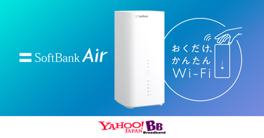 ogp_air_191202