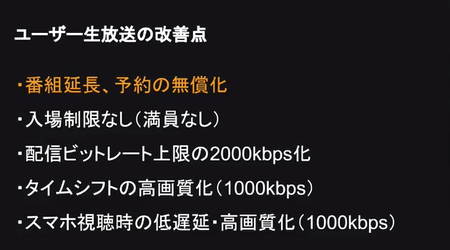 SnapCrab_NoName_2017-12-13_10-0-57_No-00