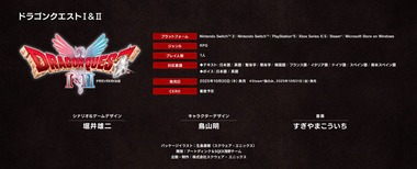 SnapCrab_NoName_2025-5-27_16-33-8_No-00