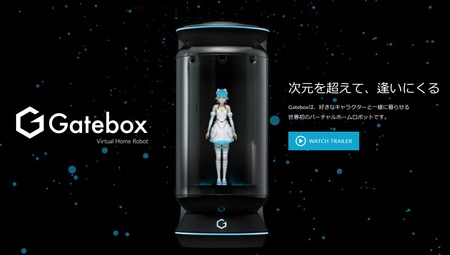 SnapCrab_NoName_2016-12-20_11-9-23_No-00