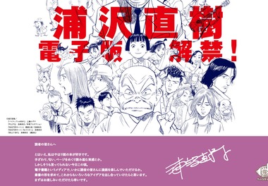 SnapCrab_NoName_2021-12-28_17-5-42_No-00