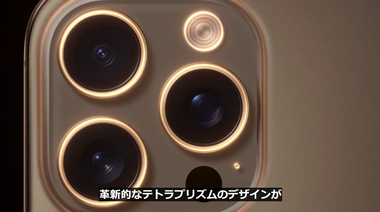 vlcsnap-2024-09-10-04h29m37s298