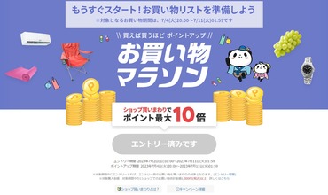 SnapCrab_NoName_2023-7-2_21-31-9_No-00