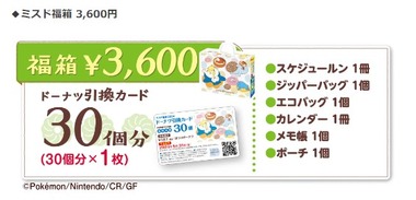 SnapCrab_NoName_2023-11-27_15-3-51_No-00