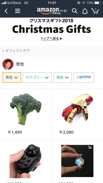 no title
