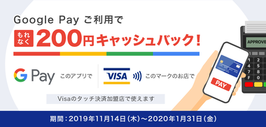 debit_191114_01_img001_pc