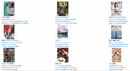 SnapCrab_NoName_2016-4-28_19-1-13_No-00