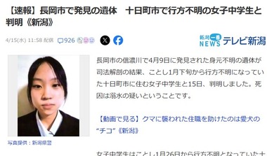 SnapCrab_NoName_2026-4-15_14-12-47_No-00