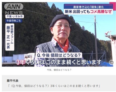 SnapCrab_NoName_2025-1-23_12-6-20_No-00