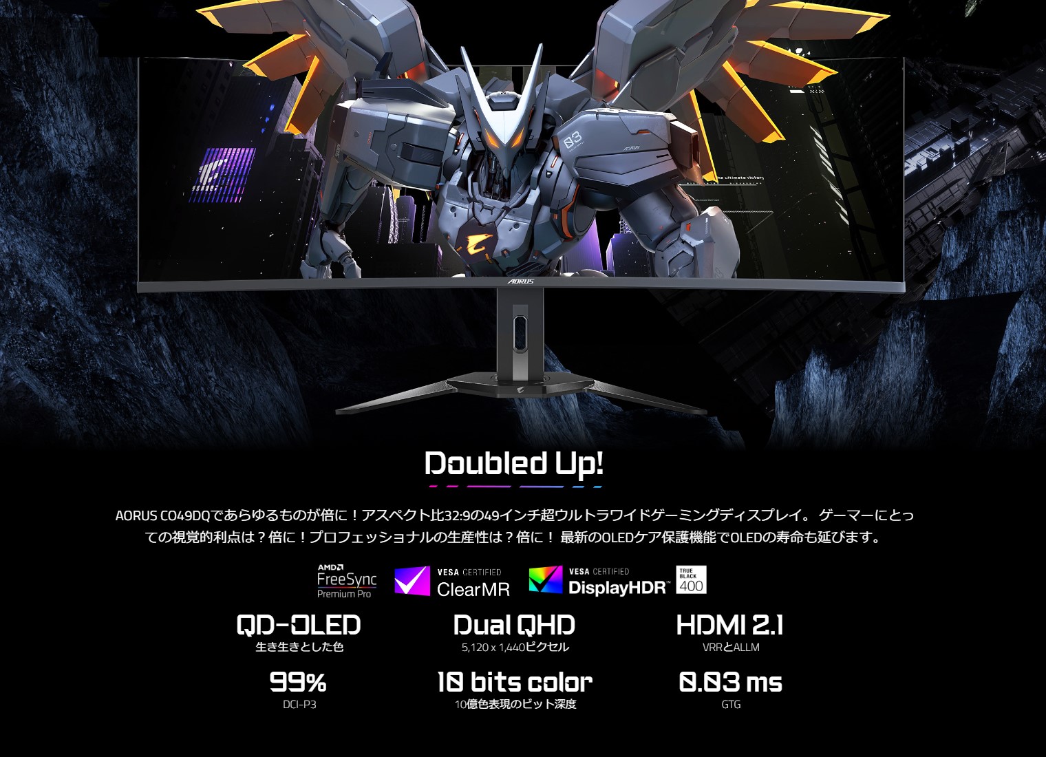 デルの巨大な 49 インチ 5K ウルトラワイド ディスプレイを実際に体験してみる