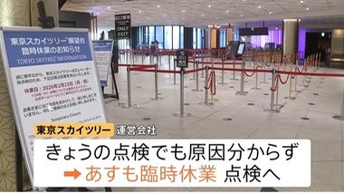 SnapCrab_NoName_2026-2-23_23-12-6_No-00