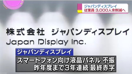 SnapCrab_NoName_2017-8-8_11-8-17_No-00