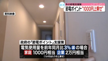 SnapCrab_NoName_2022-10-12_17-16-10_No-00