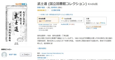 SnapCrab_NoName_2019-10-13_21-35-4_No-00