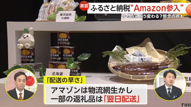 videoframe_101768