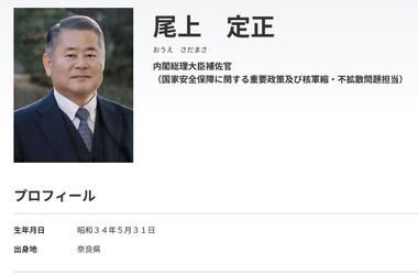 SnapCrab_NoName_2025-12-24_23-42-21_No-00