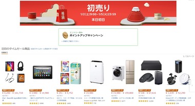 SnapCrab_NoName_2021-1-2_12-11-38_No-00