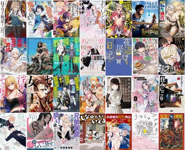 週末祭