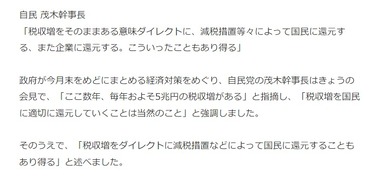 SnapCrab_NoName_2023-10-5_12-15-44_No-00