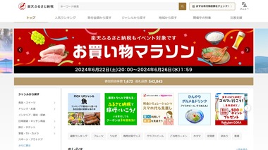 SnapCrab_NoName_2024-6-25_12-5-1_No-00