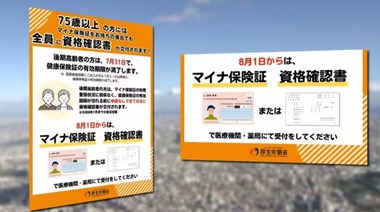 SnapCrab_NoName_2025-7-30_13-36-12_No-00