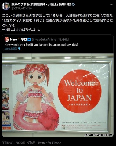 SnapCrab_NoName_2025-12-9_13-15-56_No-00