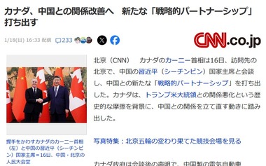 SnapCrab_NoName_2026-1-19_12-11-18_No-00