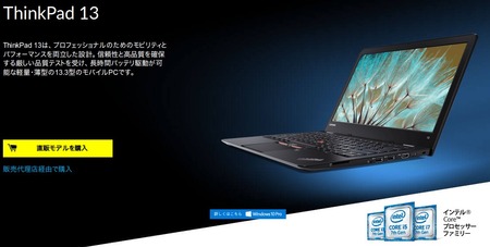 SnapCrab_NoName_2017-2-28_22-33-18_No-00