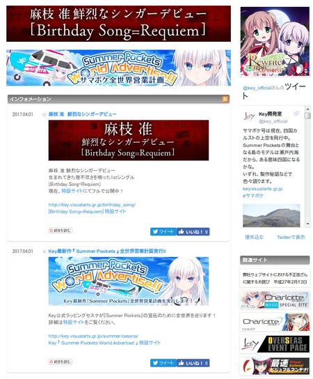 SnapCrab_NoName_2017-4-1_11-48-35_No-00