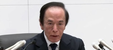 日銀､6月の金融政策決定会合で1%に利上げへ 国債の買い入れ額を減らす措置は2027年4月以降に停止する方向で調整のサムネイル