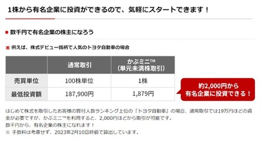 SnapCrab_NoName_2023-3-2_13-14-47_No-00