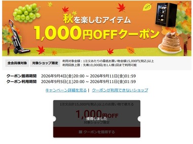SnapCrab_NoName_2026-9-4_23-35-8_No-00