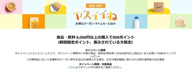 SnapCrab_NoName_2024-4-18_23-24-18_No-00