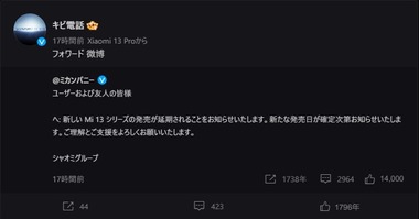 SnapCrab_NoName_2022-12-1_11-28-41_No-00