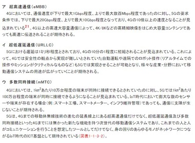 SnapCrab_NoName_2023-4-25_21-42-19_No-00