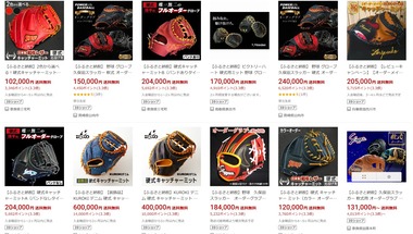 SnapCrab_NoName_2025-9-4_11-37-33_No-00