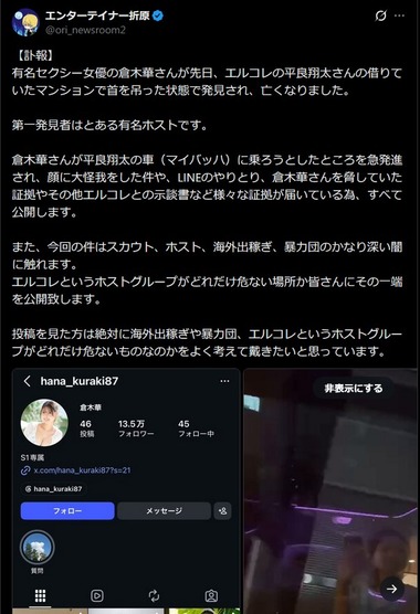 SnapCrab_NoName_2026-9-13_8-10-46_No-00