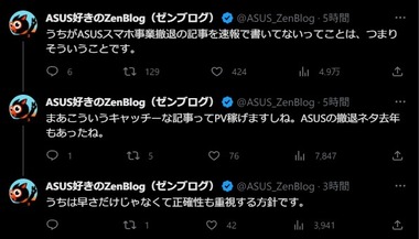 SnapCrab_NoName_2023-8-28_0-18-13_No-00
