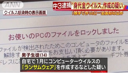 SnapCrab_NoName_2017-6-5_18-52-47_No-00