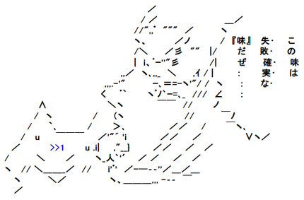 SnapCrab_NoName_2018-7-27_16-13-14_No-00