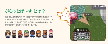 SnapCrab_NoName_2024-5-30_17-19-17_No-00