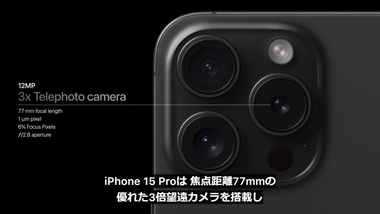 vlcsnap-2023-09-13-03h39m53s303