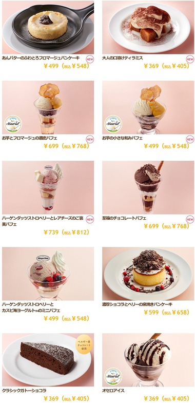 SnapCrab_NoName_2026-2-11_14-40-57_No-00