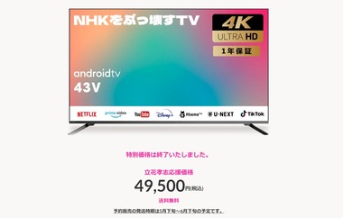 SnapCrab_NoName_2023-4-5_13-49-13_No-00