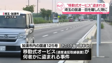 videoframe_7906