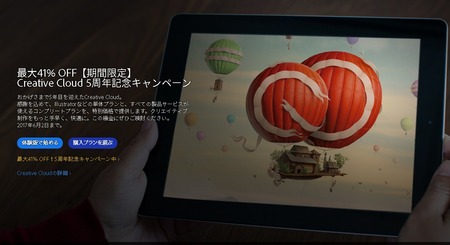 SnapCrab_NoName_2017-5-13_10-42-7_No-00