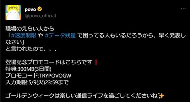SnapCrab_NoName_2023-4-27_10-11-56_No-00