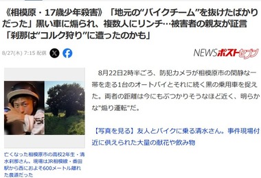 SnapCrab_NoName_2026-8-27_13-1-5_No-00