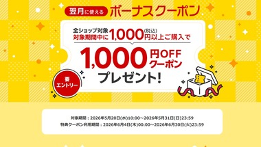 SnapCrab_NoName_2026-5-20_17-44-30_No-00