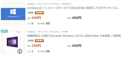 SnapCrab_NoName_2019-8-14_19-33-25_No-00